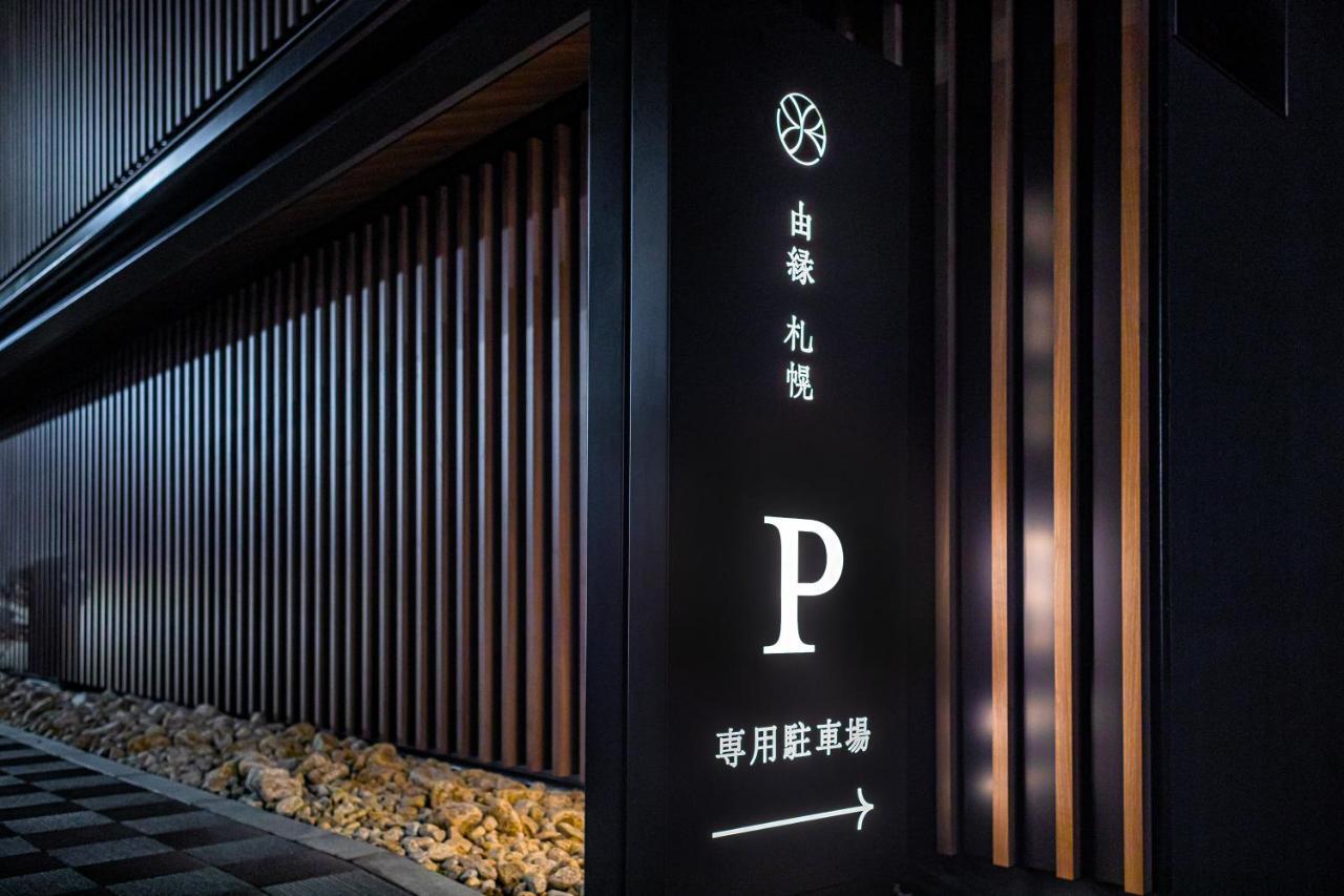 Onsen Ryokan Yuen Sapporo Ngoại thất bức ảnh